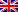 英语-英国
